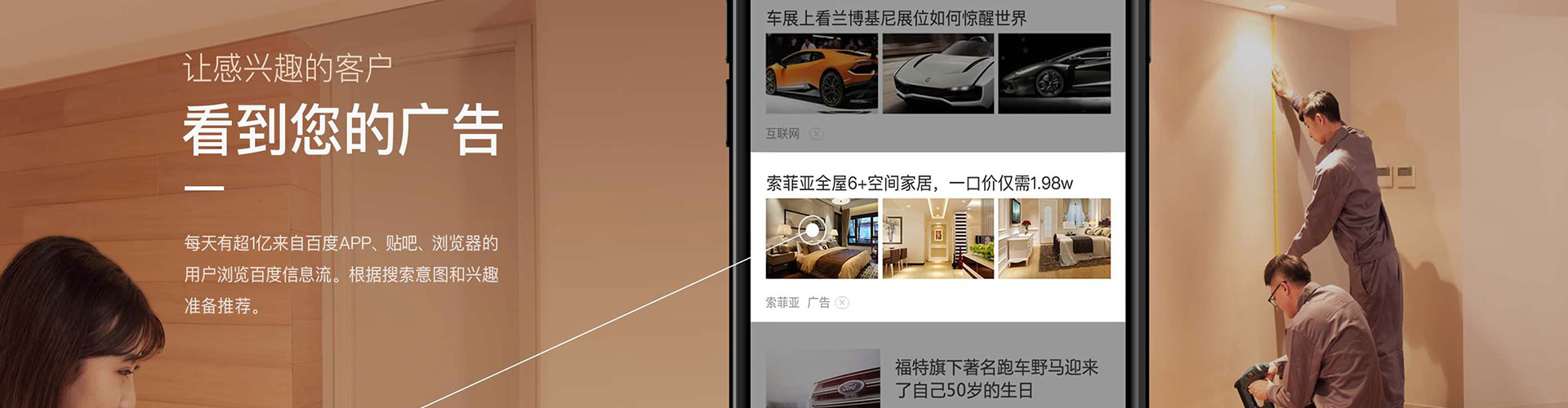 覃塘百度代理开户